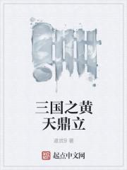 年少轻狂之热血豪情在线观看 年少轻狂之热血豪情在线观看