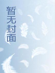 刚准备高考离婚逆袭系统来了完整版免费 刚准备高考离婚逆袭系统来了完整版免费
