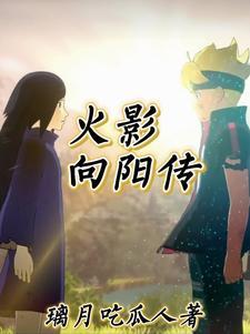 火影战国宇智波有哪些 火影战国宇智波有哪些