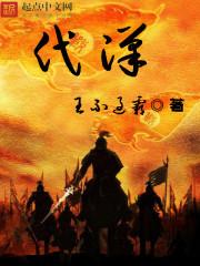 当涂高也 当涂高也
