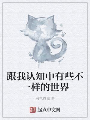 老马识途柳娇娇的叫什么名字 老马识途柳娇娇的叫什么名字