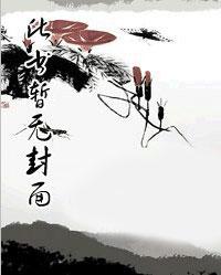 狼王战神 狼王战神