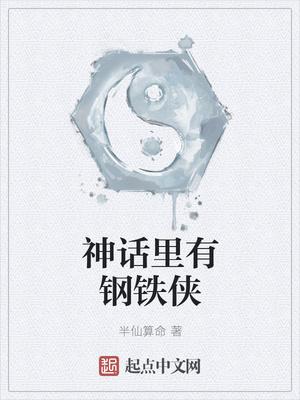 纪少的蜜恋辣妻薄安安 纪少的蜜恋辣妻薄安安